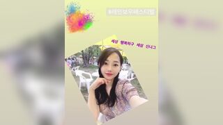 Cute Asian Babe Selfie Cam Video